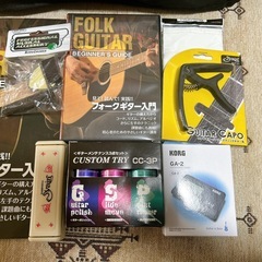 【新品】HONEY BEE アコースティックギターセットの画像