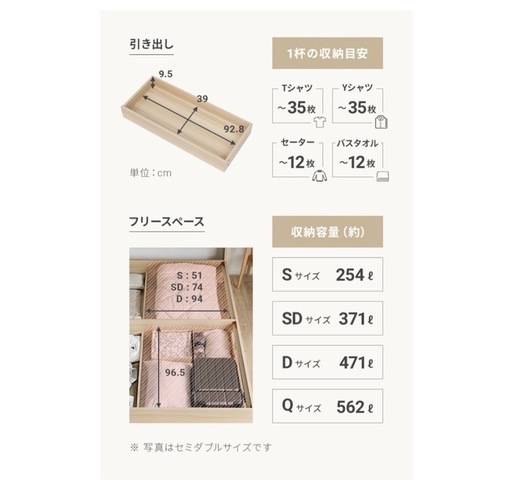 ベッド　ベッドフレーム　セミダブル