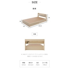 ベッド　ベッドフレーム　セミダブルの画像