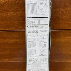 ロールスクリーン　8の画像