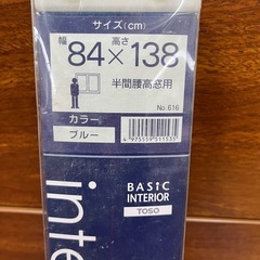 ロールスクリーン　8の画像