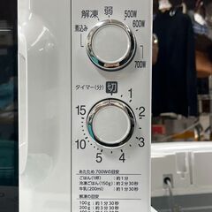 【リサイクルショップどりーむ荒田店】No.5141 電子レンジ TWINBIRD/ツインバード DR-D419型 2024年製の画像