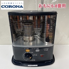 R063 ☀️ CORONA 石油ストーブ 6-8畳用 22年製 RX-2222Y ⭐ 動作確認済⭐クリーニング済の画像