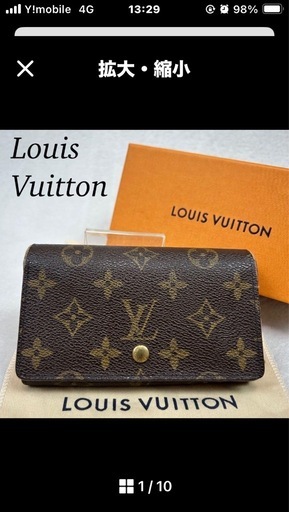 LOUIS VUITTON ルイヴィトン　折り財布　モノグラム　レザー　ブラウン ️付き❗️ルイヴィトン モノグラム 折り財布 ブラウン