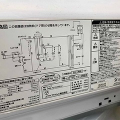 電子レンジの画像