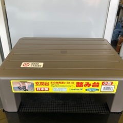【リサイクルサービス八光】幅38㎝　小原産業 ST-625 [玄関踏み台 小型 13H BR]の画像