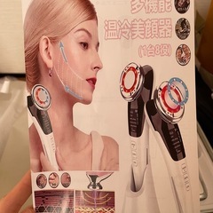 EMS冷熱フォトニック美顔器の画像