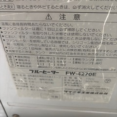 ファンヒーターヒータの画像