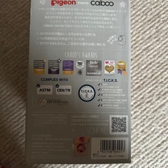 抱っこ紐の画像