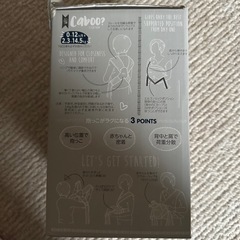 抱っこ紐の画像