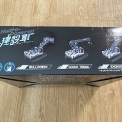 Hydro Powered 水圧で動く　建設車 DIYの画像