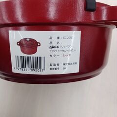 ★リユースのサカイ水戸店★ gioia ラウンドキャセロール レッド H×D×W20 クリーニング済み MT6306の画像