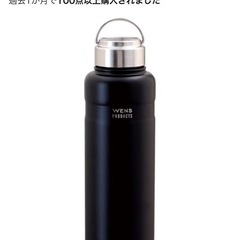 蓋なしのアトラスの水筒1,000mlの画像