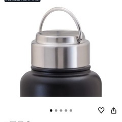 蓋なしのアトラスの水筒1,000mlの画像