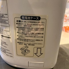 日立真空ジャーポットの画像