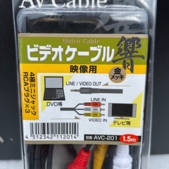 ケーブルの画像