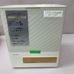残り1台　加湿器 ハイブリッド加湿器 大容量 14畳 5L 5リットル 超音波式ERUMOIST〔エルモイスト〕の画像
