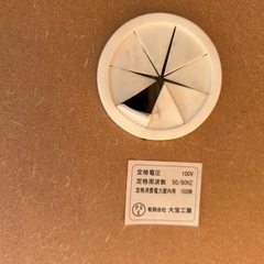 有限会社 大宝工業 キッチンボードの画像