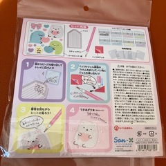 ラインストーンアートシールの画像