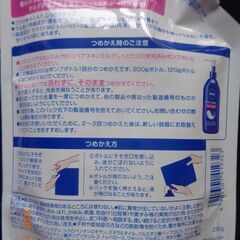 ニベア スキンミルク しっとり つめかえ用 ボディミルクの画像