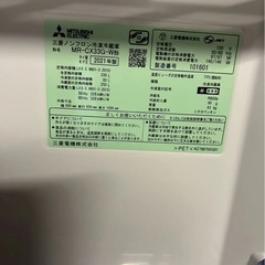 【6ヶ月保証】三菱電機 3ドア冷蔵庫 MR-CX33G-W 2021年製 330L 右開きの画像