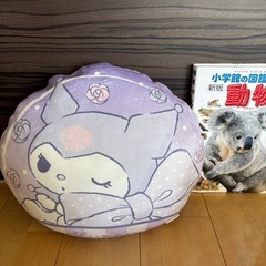 クロミ クッションの画像