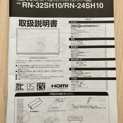 オリオン製　テレビの画像