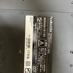 オリオン製　テレビの画像