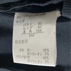 新品同様【M】綿98%　due sei テラードジャケット の画像