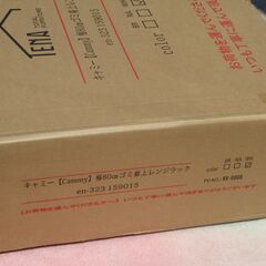☆Cammy キャミー ゴミ箱上レンジラック 幅80cm◆お部屋をすっきり見せるの画像