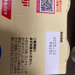 明治　ほほえみ　らくらくミルクの画像