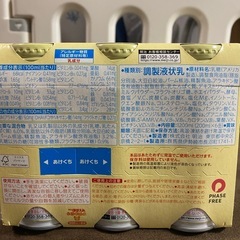 明治　ほほえみ　らくらくミルクの画像