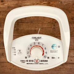 CORONA 遠赤外線ストーブ コアヒートスリム  DH-915R（ホワイト）2015年製の画像