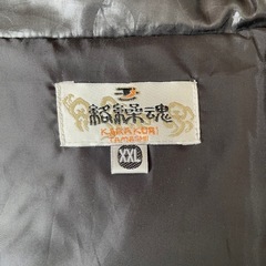 絡繰魂ジャンパーXXL
の画像