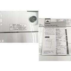 西岡店 洗濯機 4.5kg 2023年製 ヤマダセレクト YWM-T45H1 全自動 一人暮らし Ys YAMADA SELECTの画像