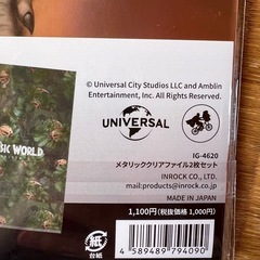 ジュラシックワールドセット 新品の画像