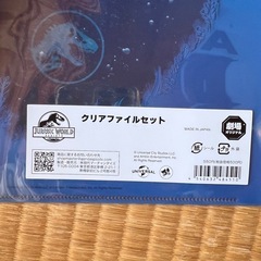 ジュラシックワールドセット 新品の画像