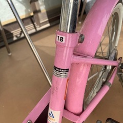 アサヒイノベーションファクトリー ピンク 18インチ 子供用 自転車の画像