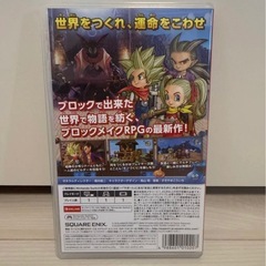 ドラゴンクエストビルダーズ2 Nintendo Switch ソフトの画像