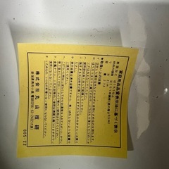 新品　琺瑯鍋と保温トレイの画像