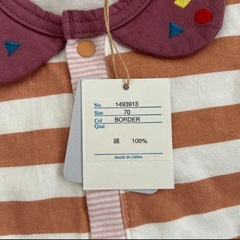 【新品】70サイズ ロンパース ラグマート の画像