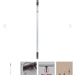 高所用清掃用具の画像
