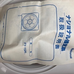 パナソニック換気扇　　FY-15PF5
の画像