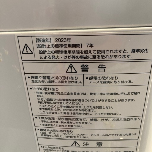 【ジモティー割】ハイアール 2023年製 6.0kg 洗濯機（ID1592）