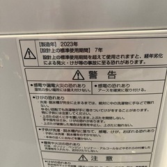 【ジモティー割】ハイアール 2023年製 6.0kg 洗濯機（ID1592）の画像