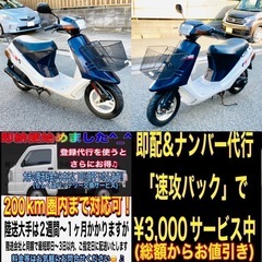 スズキアドレス50 CA1CB 綺麗で加速の良い一台^_^の画像