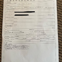 いすゞ エルフ キャンピングカー 4W 175万円 2年間の車検付きの画像