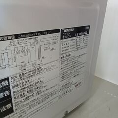 ★リユースのサカイつくば店★TK7338 TWINBIRD 電子レンジ DR-LD20  19年製 動作確認／クリーニング済み　【リユースのサカイつくば店】 の画像