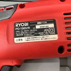 【SIW】RYOBI PD-196VR 振動ドリル②【現状渡し品】の画像