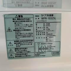 ブランド: エスキュービズム(S-cubism) 3.4 5つ星のうち3.4 (73) エスキュービズム 1ドア冷凍庫 WFR-1032SL シルバー 32L WFR-1032SLの画像